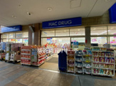 ハックドラッグらびすた新杉田店