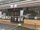 セブンイレブン 江東東砂8丁目店の画像