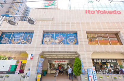 イトーヨーカドー 武蔵小杉駅前店の画像1
