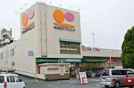 生活協同組合おおさかパルコープ忍ヶ丘店の画像1