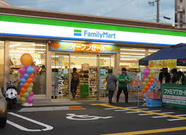 ファミリーマート 四條畷中野店の画像1