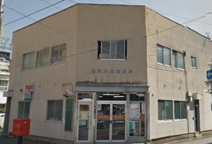 盛岡大通郵便局