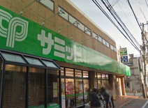 サミットストア西小山店