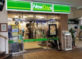 NEWDAYS(ニューデイズ) 市ヶ谷店