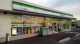 ファミリーマート 上尾瓦葺店の画像