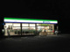 ファミリーマート 上尾戸崎店の画像