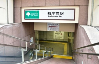 都庁前の画像1