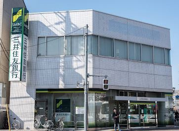 三井住友銀行東大和支店の画像1