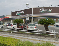 オークワ オーストリート 和歌山北バイパス店