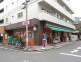 まいばすけっと 富岡八幡店