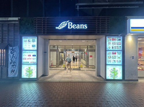 ビーンズ赤羽の画像