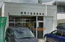 盛岡夕顔瀬郵便局