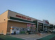 とりせん 北本店の画像
