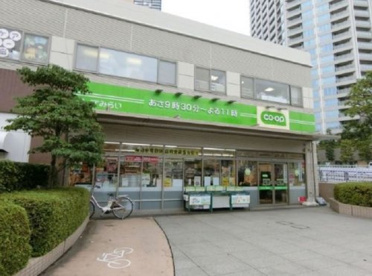 コープみらい ミニコープ富久店の画像1