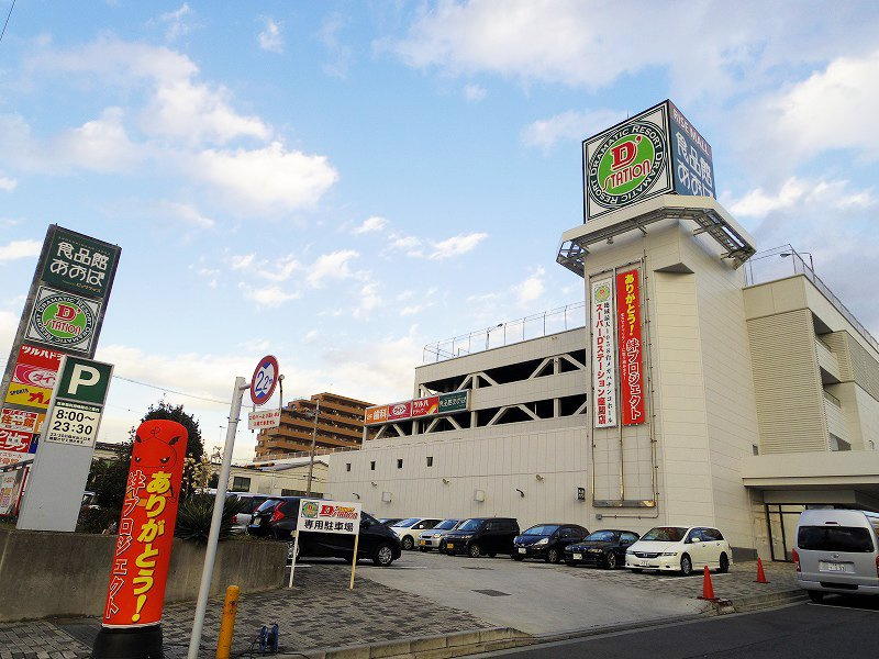 ライズモール座間ひばりが丘の画像