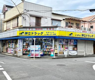 押立ドラッグの画像1