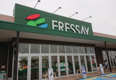 FRESSAY(フレッセイ) 児玉店の画像1