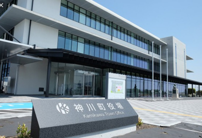 神川町役場の画像1