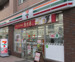 セブンイレブン 墨田吾妻橋1丁目店