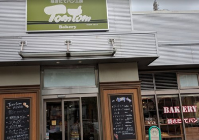 Tomtom BAKERY(トムトムベーカリー) 吾妻橋店の画像1