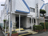 菅野医院 分院