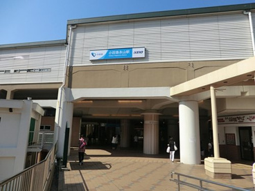 小田急永山の画像1