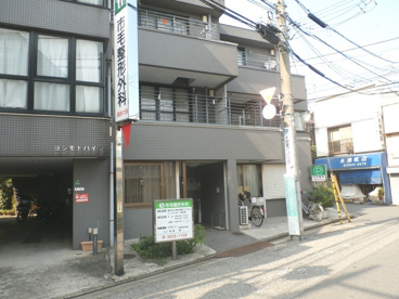 医療法人社団 市毛整形外科診療所の画像2