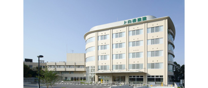上白根病院の画像1
