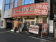 ステーキハウス鉄板牧場新宿店の画像