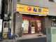 松屋 新宿1丁目店の画像