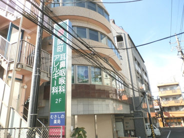 関町耳鼻咽喉科・アレルギー科の画像1