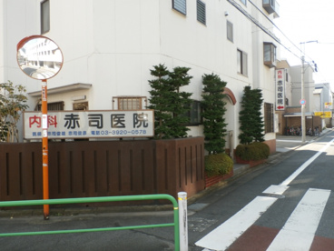 赤司医院の画像1