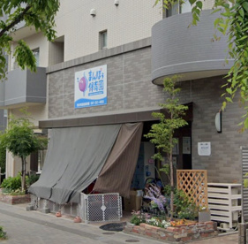 まんぼぅ保育園の画像1