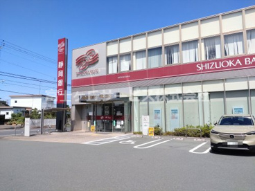静岡銀行市野支店の画像1