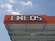 エネオスの画像
