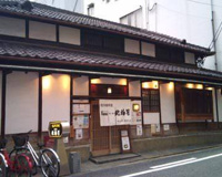 北極星 心斎橋本店