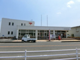 箭田郵便局