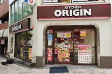 キッチンオリジン 半蔵門店