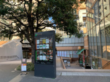 飯田橋プラーノ