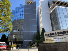 日本歯科大学附属病院