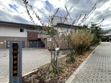 雑司が谷公園の画像1