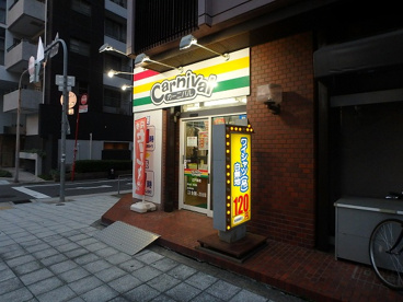 カーニバル江戸堀店の画像1