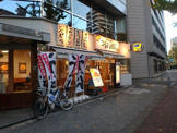 つるまる京町堀店