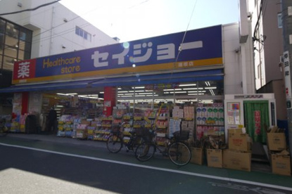 くすりセイジョー 蓮根店の画像1