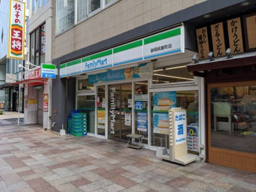 ファミリーマート 静岡呉服町店の画像1