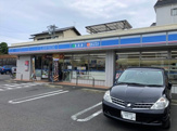 ローソン 清水草薙杉道店