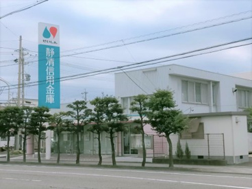 静清信用金庫月見支店の画像1