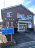 土屋医院
