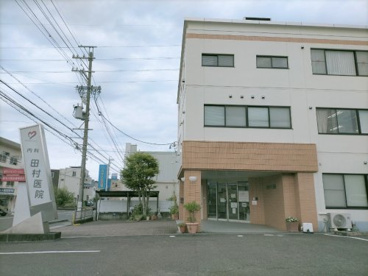 田村医院の画像1