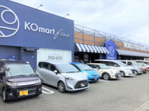 KOマート 草薙店